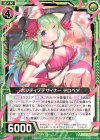  B32-058 N ポジティブデザイナー テロペア 