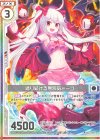  B32-061 R 潜り続ける無邪気ミーゴ(エンジョイフレーム) 