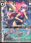  B32-062 SR 秘密に溺れる理想郷ガタルーニア(エンジョイフレーム) 