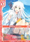  B32-067 R 四季を描くアンセル(エンジョイフレーム) 