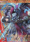  B32-071 OBR “焔心誓装”都城出雲(上部) 