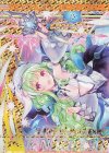 B32-079 OBR “魔祓誓装”ニーナ・シトリー(上部) 