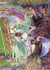  B32-089 OBR “勇凛誓装”百目鬼きさら(上部) 