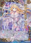 B32-092 WR 約束のイデア リゲル