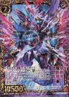 B32-094 WR 無敵のイデア アルモタヘル