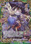 B32-095 WR 惑夢のイデア ヴェスパローゼ