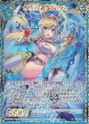 B32-101 RH 誓いの星姫リゲル(シークレット)