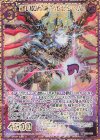  B32-103 RH 誓いの月輪アルモタヘル(シークレット) 