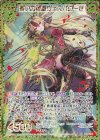 B32-104 RH 誓いの勇凛ヴェスパローゼ(シークレット)