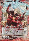  B33-001 NH 猛象行進曲ハンニバル(ホロ) 