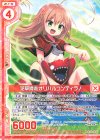  B33-002 N 芝草滑走オリハルコンティラノ(エンジョイフレーム) 