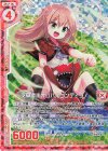 B33-002 NH 芝草滑走オリハルコンティラノ(ホロ)(エンジョイフレーム)