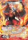  B33-003 R 誓いの轟砲オリハルコンティラノ 