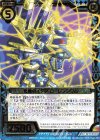  B33-011 SR 究極のイデア ローレンシウム 
