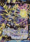 B33-011 SRH 究極のイデア ローレンシウム(ホロ) 