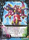  B33-014 SR 真心のイデア シンクロトロン 