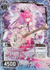 B33-015 NH 魅了の歌声フレデリカ(ホロ)