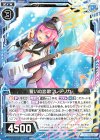  B33-016 R 誓いの恋歌フレデリカ 