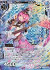 B33-016 RH 誓いの恋歌フレデリカ(ホロ)