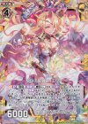B33-022 RH 誓いの聖翼フィエリテ(ホロ)
