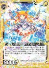  B33-024 N 火花の輝聖エタンセル 