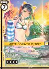  B33-029 SR リゾート・ハネムーン ケィツゥー(エンジョイフレーム) 