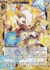  B33-030 NH 天上の行進オーラエレファント(ホロ) 