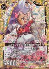 B33-031 NH ニャインライブズ革命戦士トイガー(ホロ)