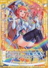B33-032 RH 【剣誓『女教皇』】ミサキ(ホロ)(シフト)