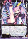 B33-036 SR 堕ツル星ノ魔眼ミーティア