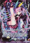B33-036 SRH 堕ツル星ノ魔眼ミーティア(ホロ)