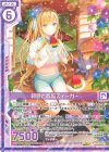 B33-037 N 朝顔と西瓜ズィーガー(エンジョイフレーム)