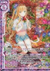 B33-037 NH 朝顔と西瓜ズィーガー(ホロ)(エンジョイフレーム)