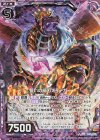 B33-038 RH 誓いの禍刃ズィーガー(ホロ)