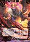  B33-039 SR 終天のイデア ズィーガー 