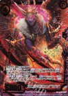  B33-039 SRH 終天のイデア ズィーガー(ホロ) 
