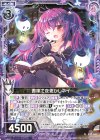  B33-041 N 書庫で夜更かしネイ 