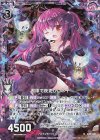  B33-041 NH 書庫で夜更かしネイ(ホロ) 