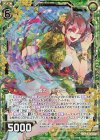 B33-046 NH 正義の十手 鈴菜(ホロ)