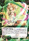 B33-049 SR 戦友のイデア フィーユ 