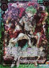  B33-055 SRH 帝王のイデア ユーディ(ホロ) 