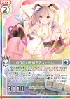  B33-058 N 白衣の小悪魔アスツァール(エンジョイフレーム) 