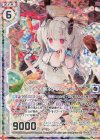 B33-059 NH 涼風と氷菓子アスツァール(ホロ)(エンジョイフレーム)