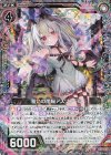B33-060 RH 誓いの闇囁アスツァール(ホロ)