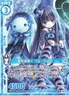 B33-064 R 星空を繋ぐ ブルーシエロ(エンジョイフレーム)