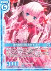  B33-067 R 叶わぬ恋の歌 赤カナリア(エンジョイフレーム) 