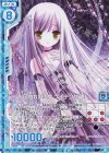 B33-068 RH 囚われの少女 ナイチンゲール(ホロ)(エンジョイフレーム)