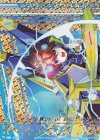 B33-071 OBR “戦機誓装”戦斗怜亜(上部)