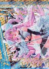 B33-075 OBR “恋歌誓装”天竜ゆたか(上部)