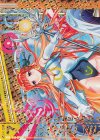  B33-079 OBR “調和誓装”弓弦羽ミサキ(上部) 
